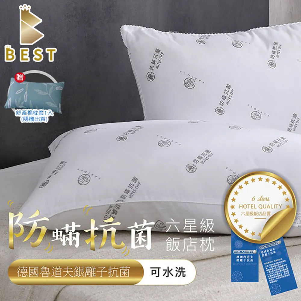 星級店床墊保墊賓館水洗防滑墊保潔墊床褥子席夢思軟墊被批發 中大號尺寸議價超夯 精品 歷史價格詳細信息