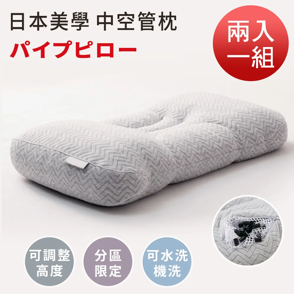 BELLE VIE 日本黑科技 冰淇淋素色涼感被150X200cm (三色任選) 薄被 / 空調被 歷史價格詳細信息