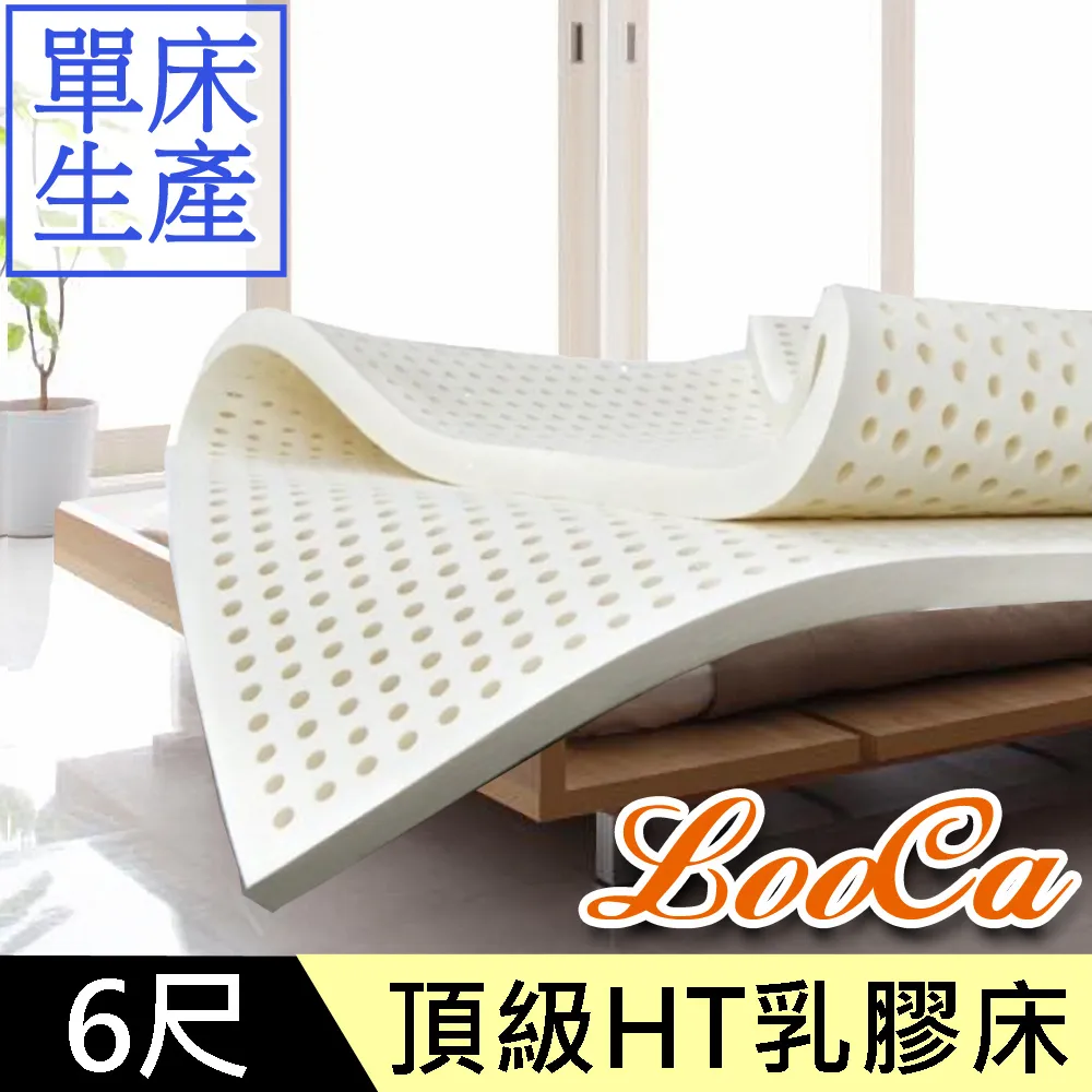 【HT】利卡素 LIKISOL肝腎營養補充劑1000ml,商品效期:2025.09 歷史價格詳細信息