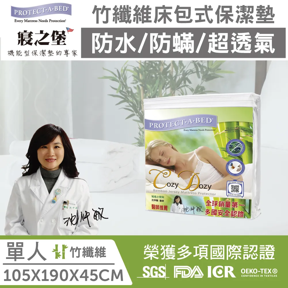 竹纖維床品四件套床單床笠枕套件套真竹面料涼感柔軟舒適竹纖維 歷史價格詳細信息