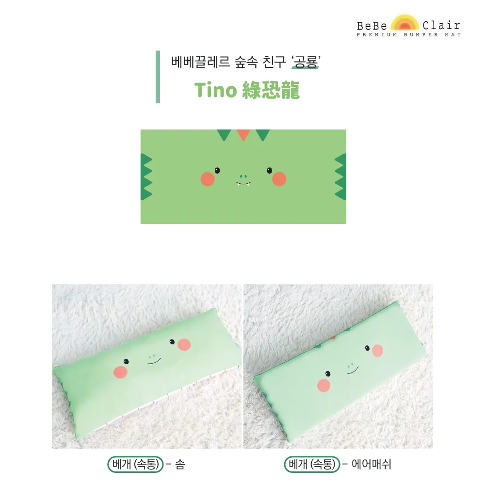 【韓國BeBe Clair】all-in-one雙面可愛造型睡袋 - 粉紅兔 歷史價格詳細信息