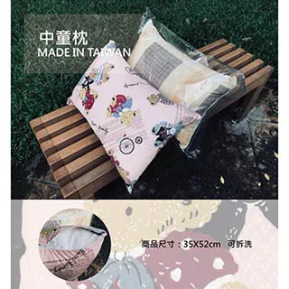 《MIKO》台灣製*素色抱抱枕枕頭套*無印/極簡/給我抱抱/枕頭/抱枕/長枕 歷史價格詳細信息