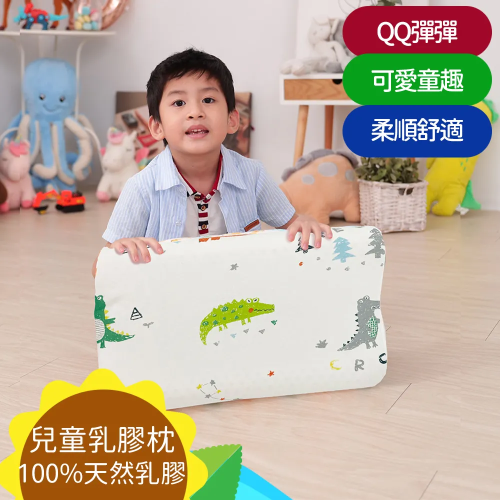 兒童乳膠枕 多款花色 米奇 海綿寶寶 探險活寶 史迪奇 泰迪 歷史價格詳細信息