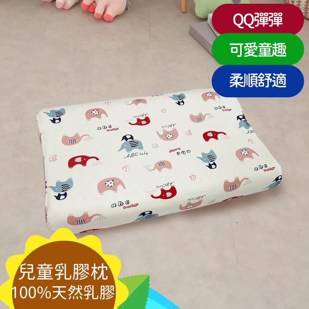 兒童乳膠枕 多款花色 米奇 海綿寶寶 探險活寶 史迪奇 泰迪 歷史價格詳細信息