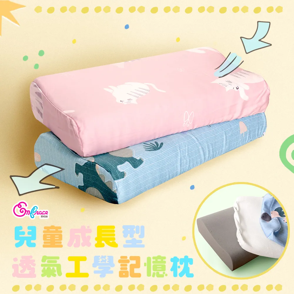 《布布童鞋》不敗流行款經典藍紅白透氣兒童運動鞋(22~24.5公分) [ T9V528M ] 歷史價格詳細信息