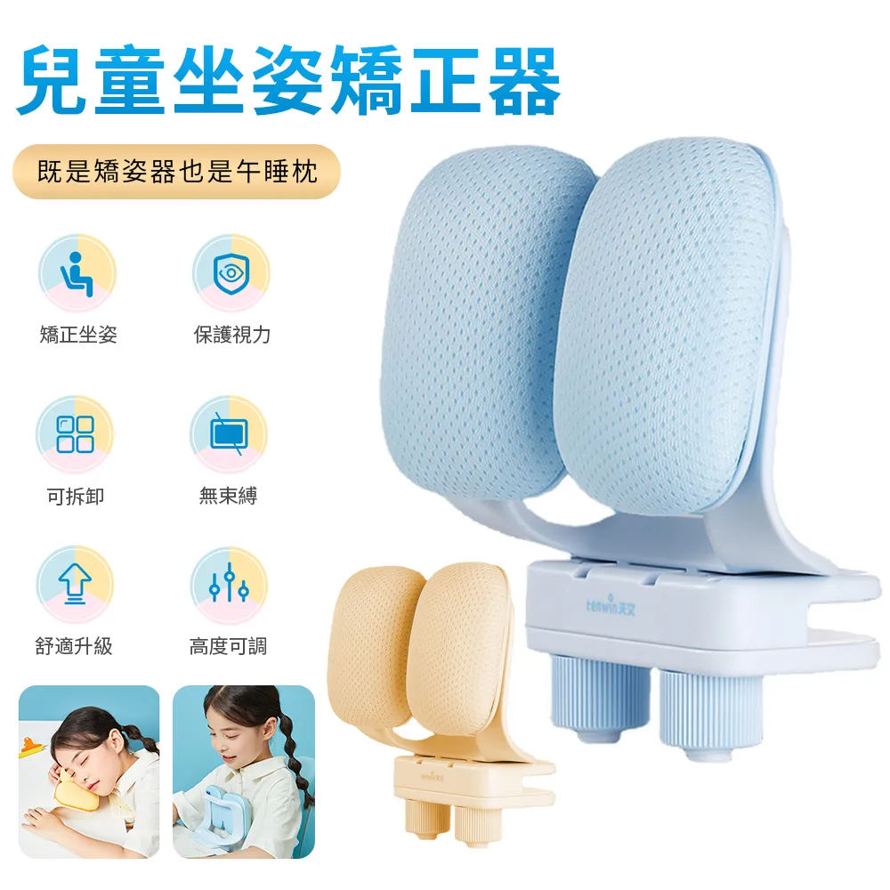 兒童二合一足籃球架 便攜式門框架 兒童籃球架 兒童足球門框 生日禮物 交換禮物 聖誕節 兒童節 過年 寒假 暑假 放電用 歷史價格詳細信息