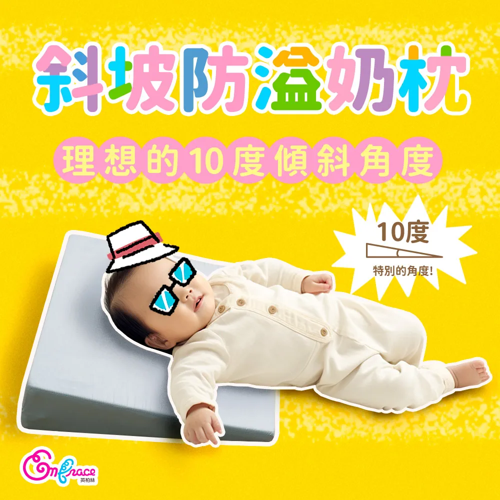 嬰兒防溢奶枕 多功能哺乳枕 防吐奶枕 防溢奶枕 防側翻枕 餵奶神器 仰角枕 斜坡枕 HB1024 嬰兒枕頭 歷史價格詳細信息