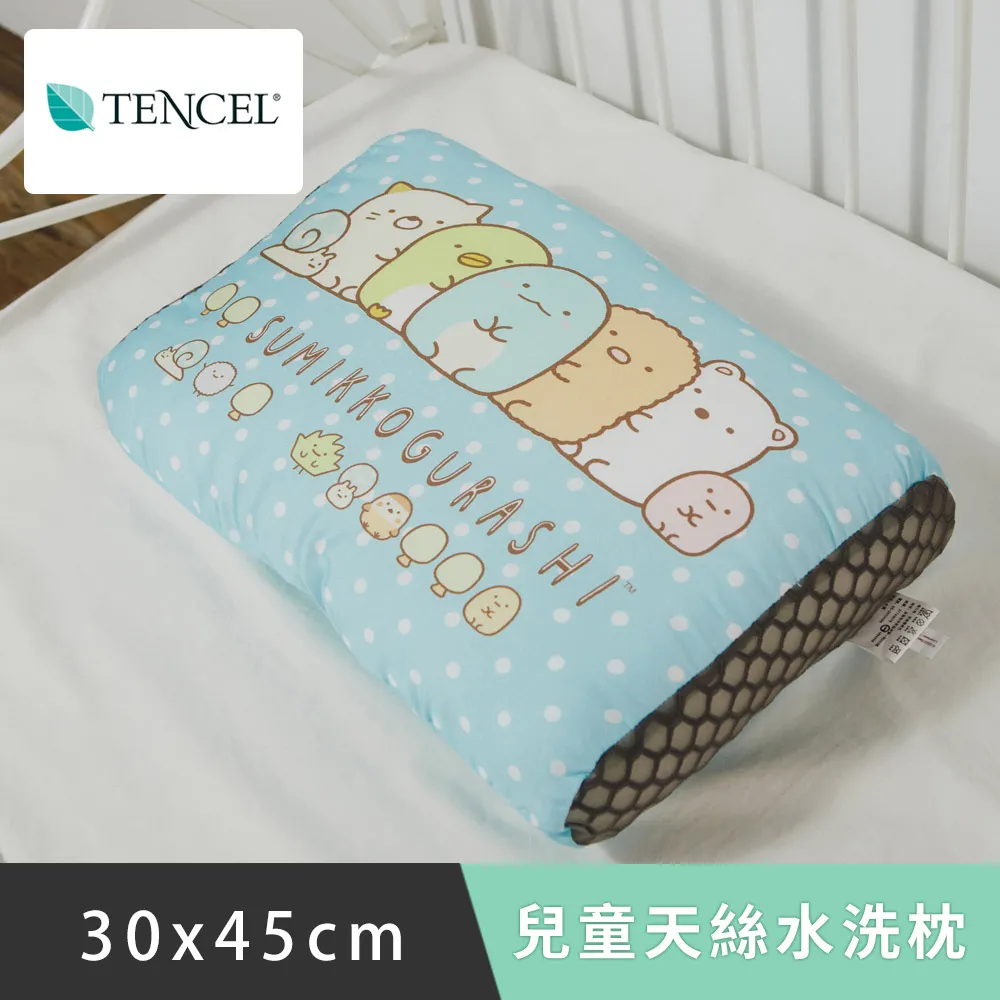 角落生物大人兒童口罩3D立體口罩防塵不織布口罩20片組 252639/252615【小品館】 歷史價格詳細信息