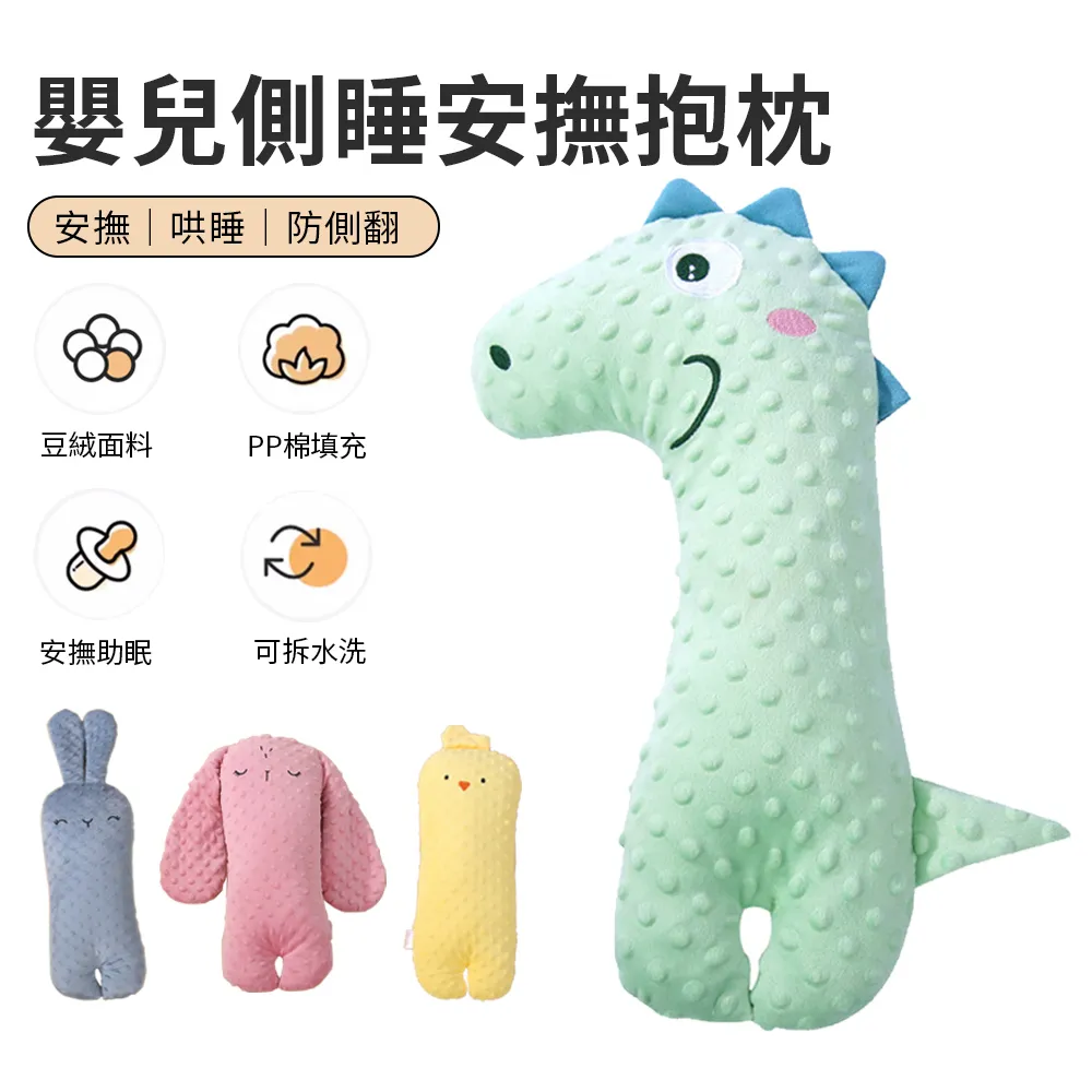 防側翻枕頭+三角枕防吐奶枕+哺乳枕靠枕 三件組-雪倫小舖 歷史價格詳細信息