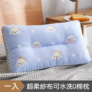 HOYACASA 兒童造型乳膠枕-多款任選 歷史價格詳細信息