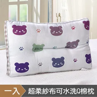 《HOYACASA》繽紛世界-純棉兩用被床包組-天絲入棉30%(單人/雙人/加大) 歷史價格詳細信息