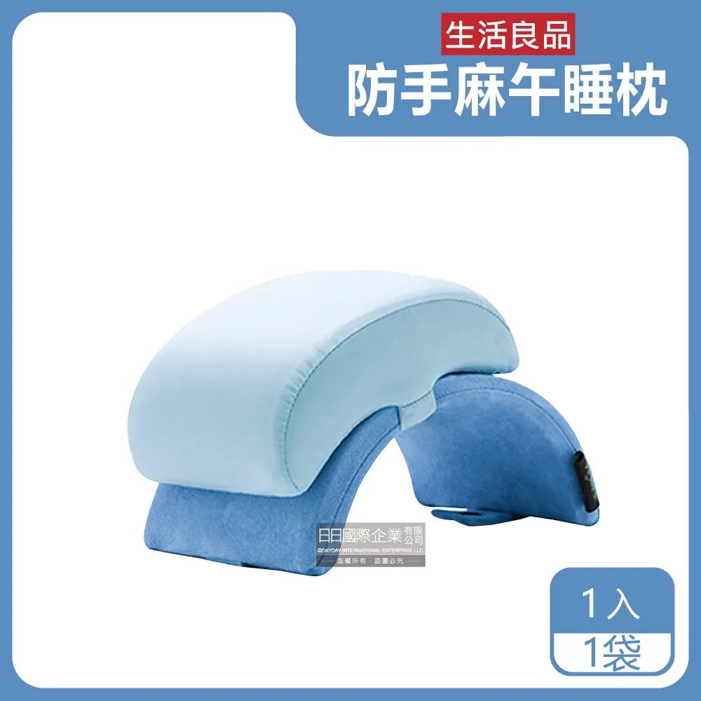 生活良品-束口式可調背帶瑜珈墊長型收納網袋-黑色1入(涼蓆,露營椅,野營裝備,摺疊登山杖皆適用) 歷史價格詳細信息