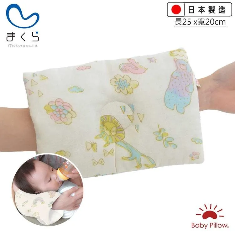 【MAKURA【Baby Pillow】】透氣兩用嬰兒靠枕-花朵藍(makura授乳枕 嬰兒枕午睡枕 臂圈枕 推車枕 王 樣) 歷史價格詳細信息