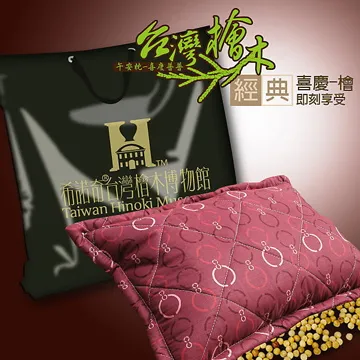 台灣檜木午安枕|金典普普|芬多森林 歷史價格詳細信息