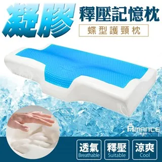 【Amance 雅曼斯】沁涼凝膠 人體工學曲線護腰墊(冷凝釋壓腰靠) 歷史價格詳細信息