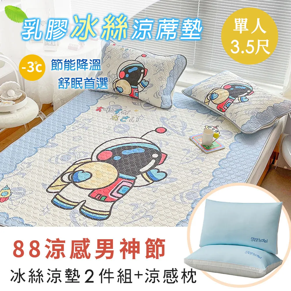 BELLE VIE 星級酒店涼感枕 (48x74cm) 釋壓枕 助眠枕 功能枕 歷史價格詳細信息