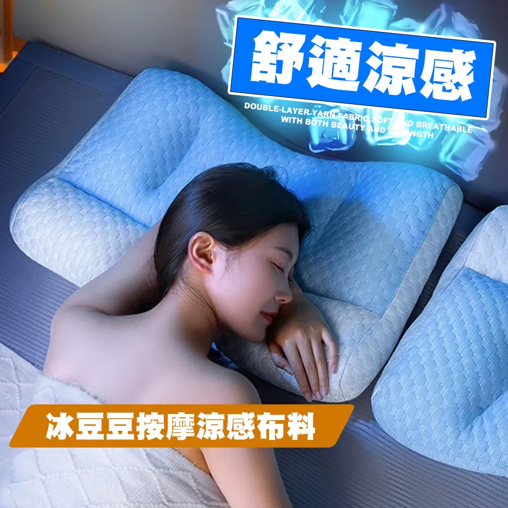冰豆豆彈力超柔冰絲午睡枕 辦公室午睡枕 午休神器 午睡枕 靠腰枕 小學生趴著桌子睡覺枕頭 兒童專用午覺趴睡枕 側 歷史價格詳細信息