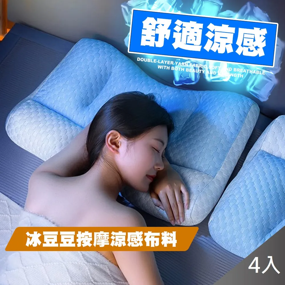 冰豆豆彈力超柔冰絲午睡枕 辦公室午睡枕 午休神器 午睡枕 靠腰枕 小學生趴著桌子睡覺枕頭 兒童專用午覺趴睡枕 側 歷史價格詳細信息