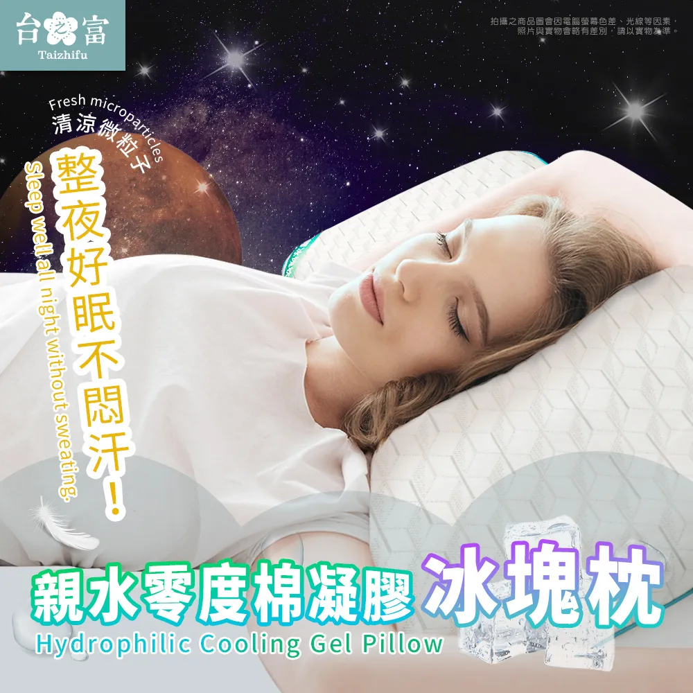 冰塊水光唇釉 口紅 唇膏 唇釉 唇彩 唇泥【小麥購物】24H出貨 啞光 霧面 調色罐唇釉 不沾杯 顯白【S125】 歷史價格詳細信息