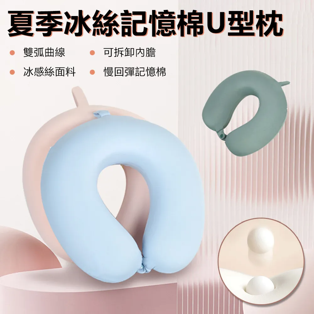 夏季冰絲午睡枕趴趴枕頭小學生桌上趴睡枕抱枕辦公室午休神器兒童 歷史價格詳細信息