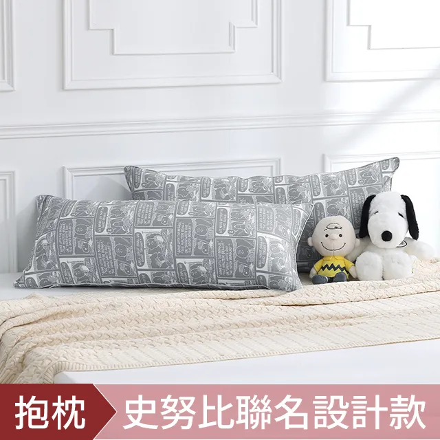 HOYACASA冰石綠 琉璃天絲加大床包被套四件式組 歷史價格詳細信息