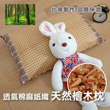 《Embrace英柏絲》超彈力蜂巢乳膠枕 側睡支撐枕 乳膠護頸枕頭 偏硬枕 高支撐 枕偏高 歷史價格詳細信息