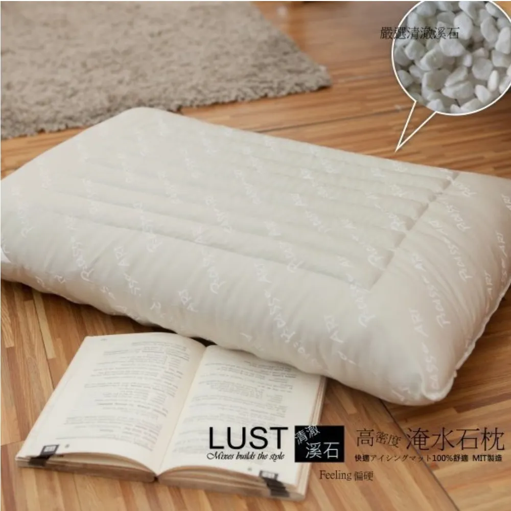【LUST】 枕心 抱枕心 現貨 多種尺寸/沙發靠墊/台灣製造 (超商、取貨限數量) 歷史價格詳細信息