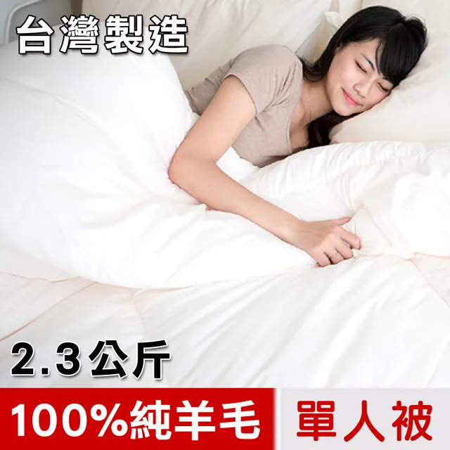 台灣製澳洲綿羊油乳液  好用又經濟實惠男女通用 歷史價格詳細信息