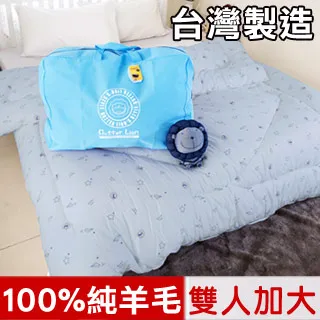 羊毛超新灰色短版大衣外套，買到賺到，原價好幾張小朋友，純禮物出清 歷史價格詳細信息