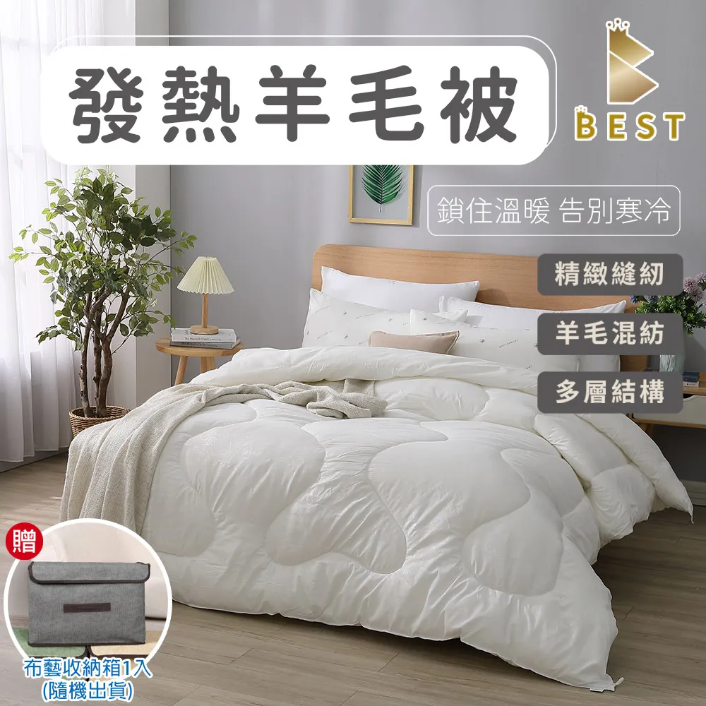 特力屋 貝思5格毛櫥 歷史價格詳細信息