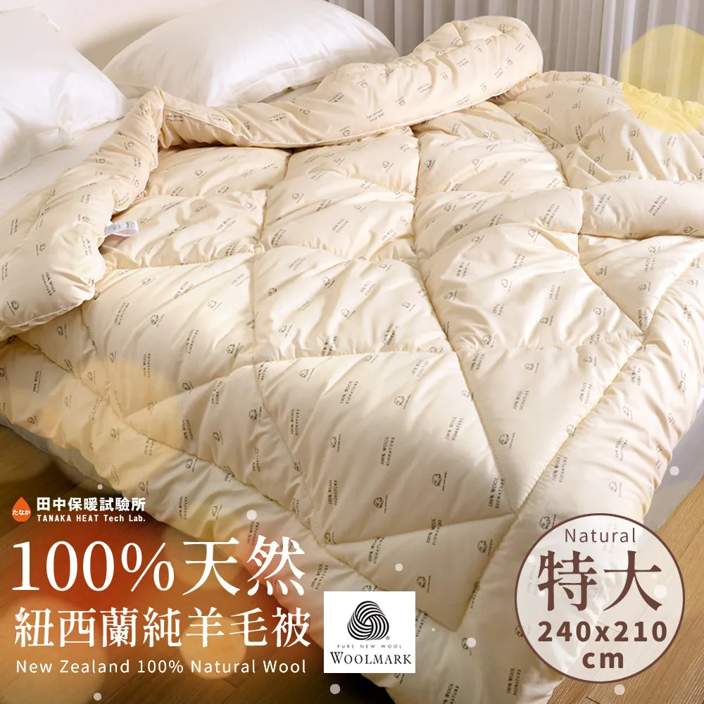 新西蘭紐西之謎隔離霜妝前乳提亮打底保濕女隱形毛孔遮瑕裸妝 歷史價格詳細信息