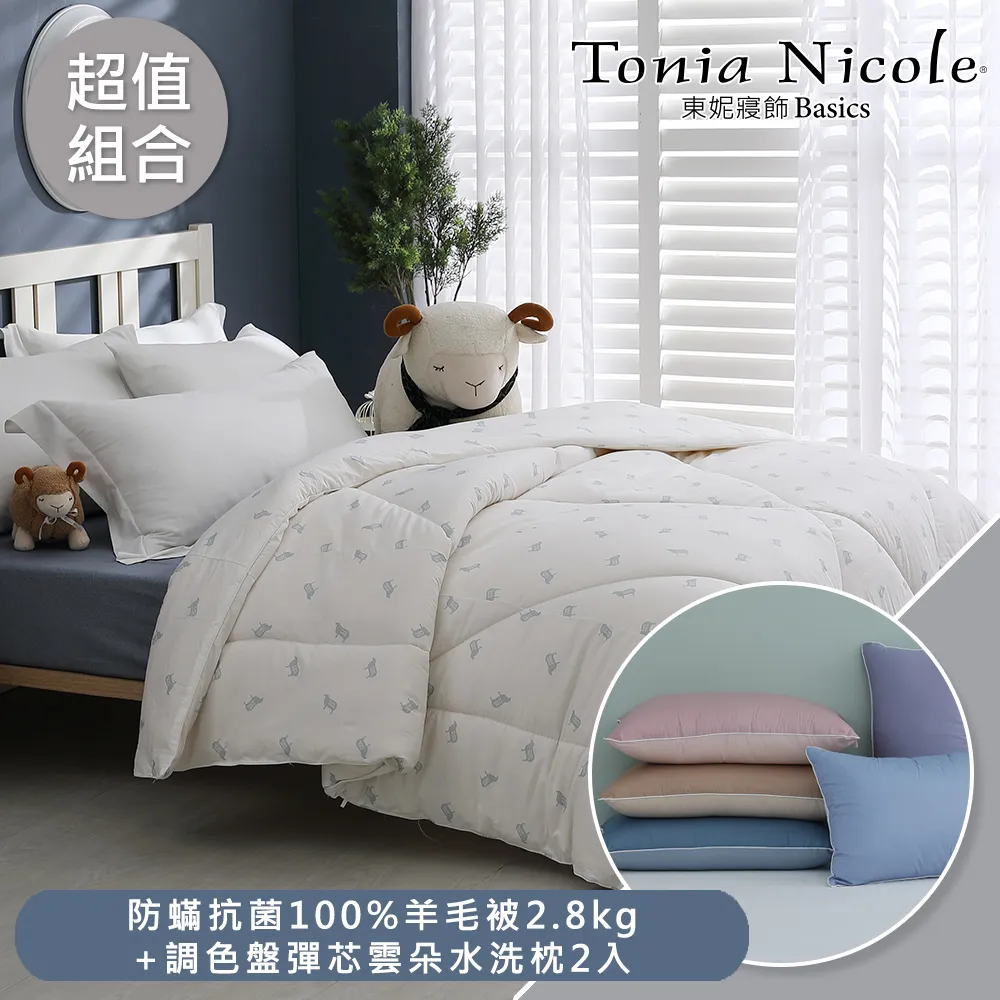 2色 100%羊毛 法式慵懶感長大衣 羊毛外套 大地色系羊絨大衣 黑色 韓系 正韓風格 SISTERXOXO KOREA 歷史價格詳細信息