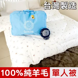 ｛100%天然純棉-單人被套｝台灣製B114｜ (床單 床巾 被單)｜SC生活美學寢具坊 歷史價格詳細信息