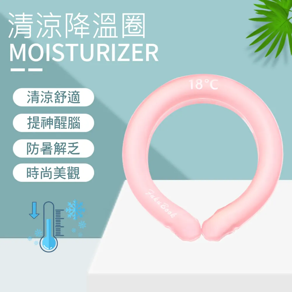 夏季冰圈冰涼圈掛脖降溫神器圍脖涼感頸圈清涼 歷史價格詳細信息