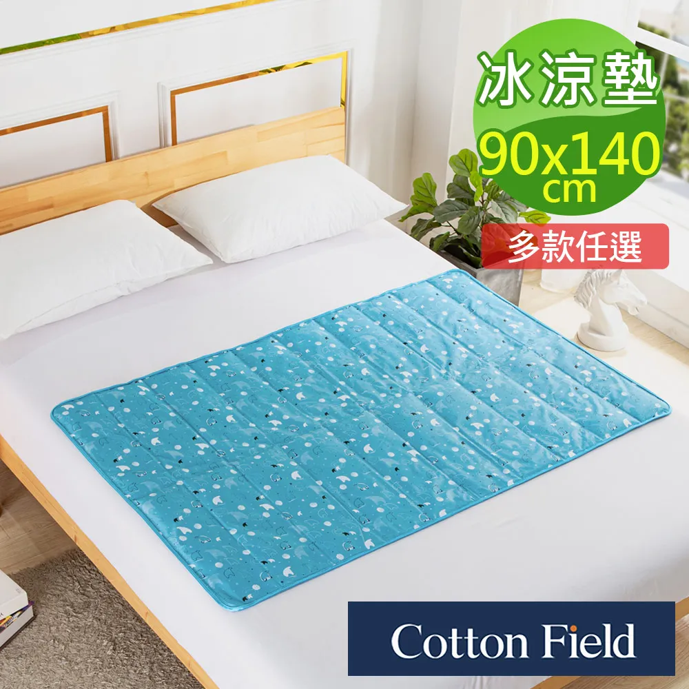 棉花田極致酷涼冷凝床墊-多款可選(90x140cm) 歷史價格詳細信息