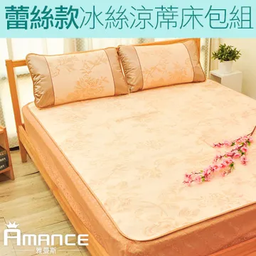 【Amance雅曼斯】軟式硅藻吸水地墊 浴室踏墊(40x60) 格子款 歷史價格詳細信息