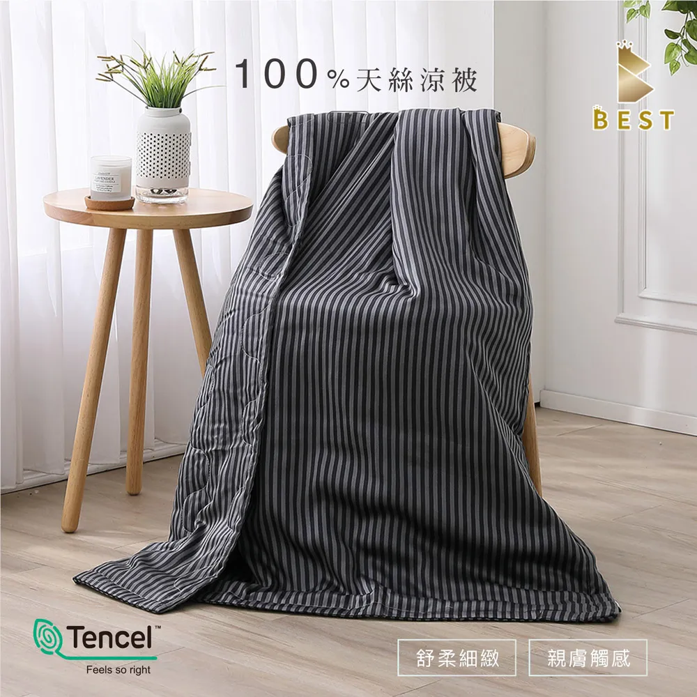 【BEST貝思特】天絲涼被 100%萊賽爾天絲 台灣製 多款任選 TENCEL 歷史價格詳細信息