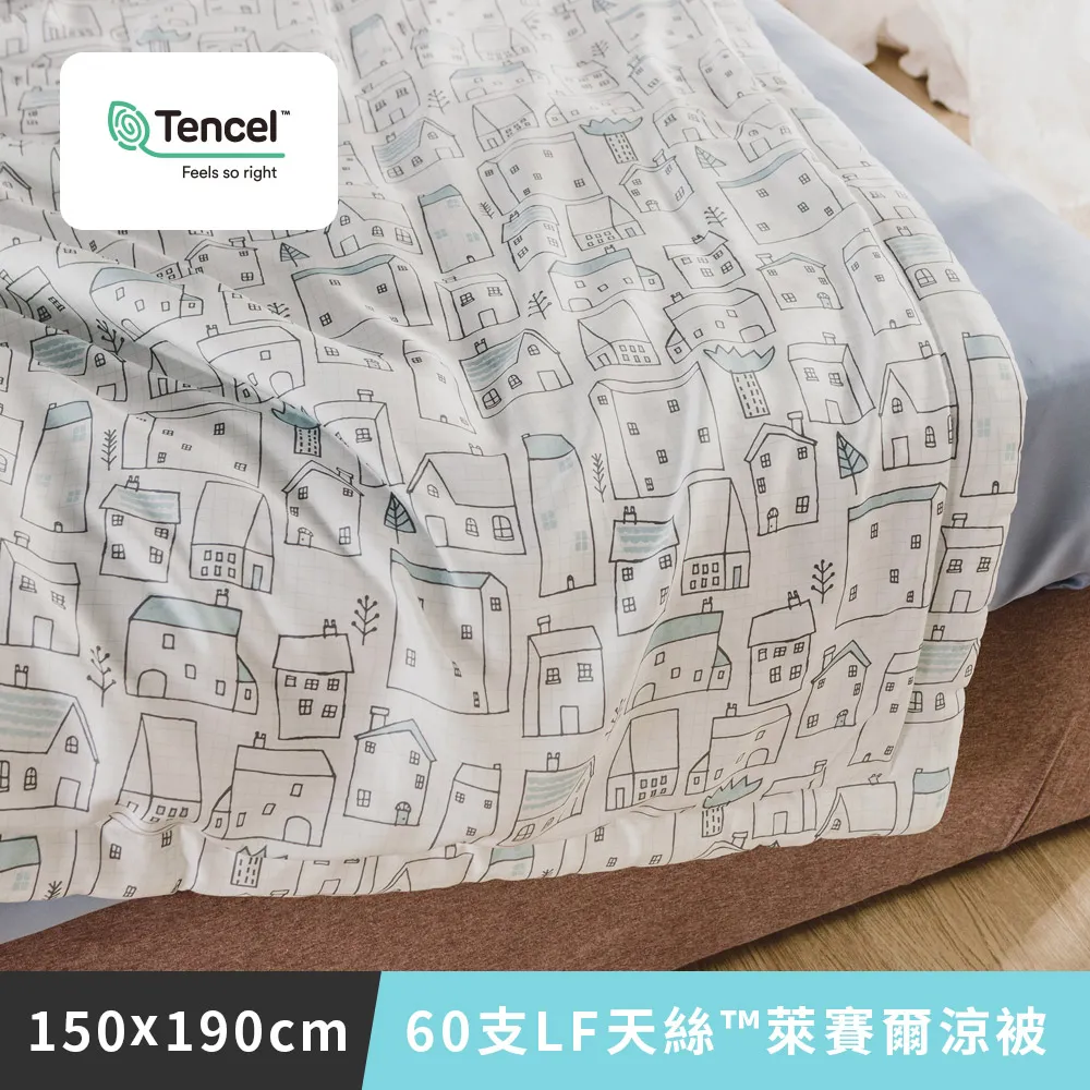 MIT 60支天絲涼被【暮夜-深海】150×190cm 歷史價格詳細信息