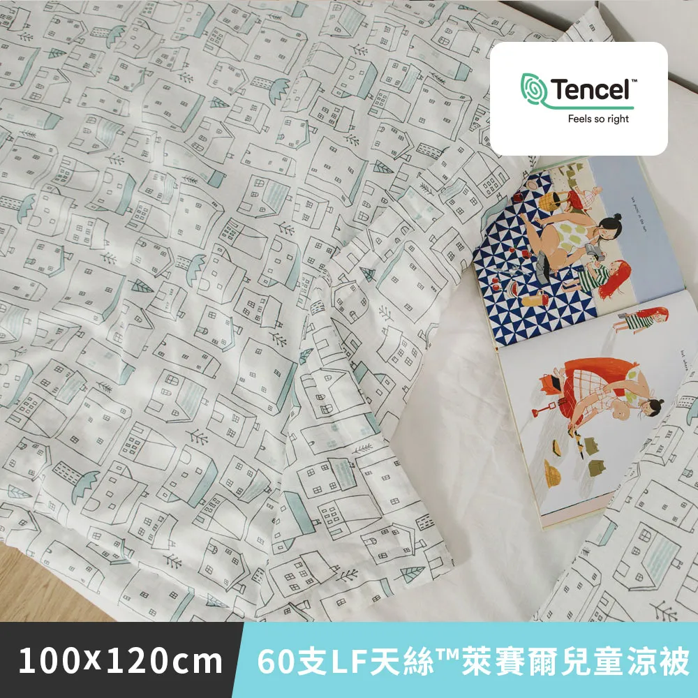 日和賞  MIT 100%天絲兒童涼被【熱帶雨林】100×120cm 歷史價格詳細信息