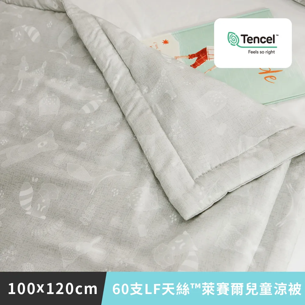 [100%天絲 動物之星] 天絲床包 涼被床包組 床包 涼感床包 100%天絲四件式涼被床包組 歷史價格詳細信息