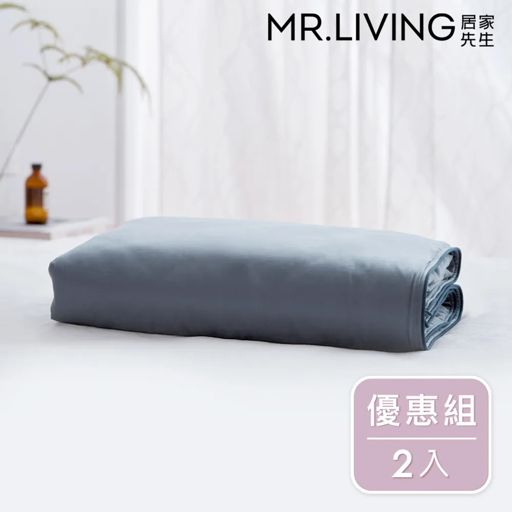 天絲抗敏透氣涼感被 (150*195cm) 粉色 歷史價格詳細信息