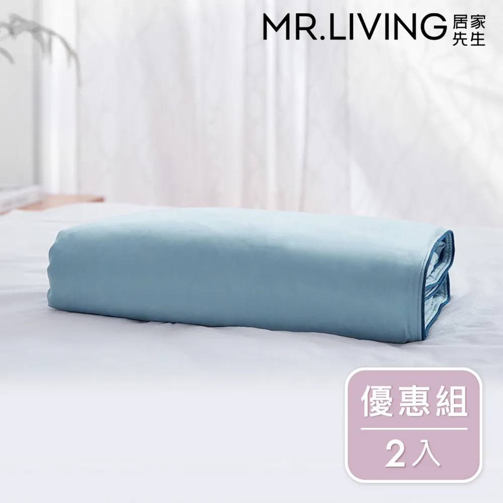 天絲抗敏透氣涼感被 (150*195cm) 粉色 歷史價格詳細信息