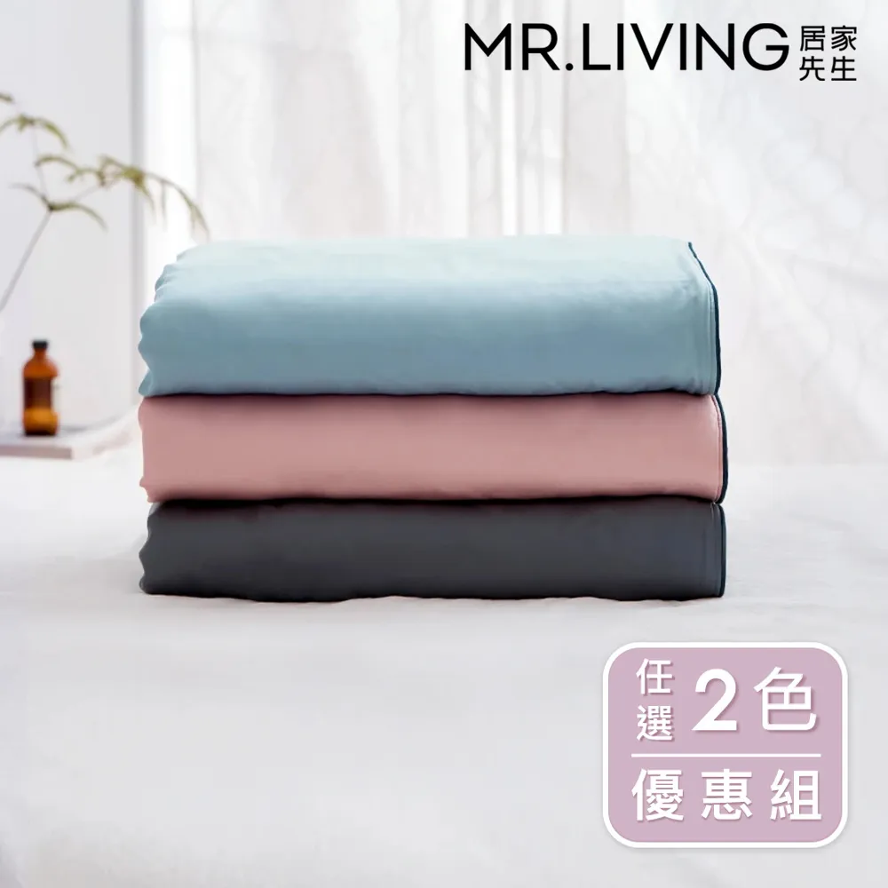 天絲抗敏透氣涼感被 (150*195cm) 粉色 歷史價格詳細信息