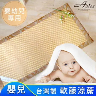 幼兒軟涼枕頭墊 小 S30X20cm【佳瑪】 歷史價格詳細信息