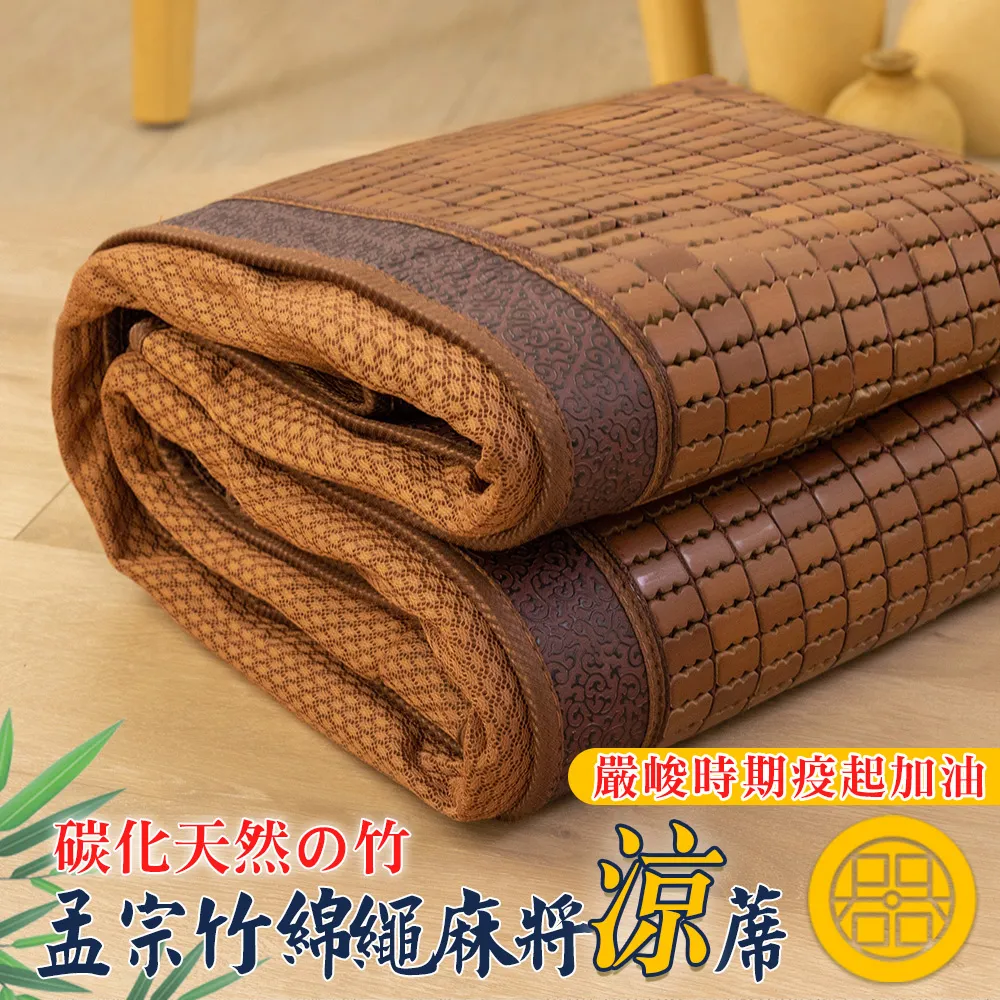 特力屋天然竹捲簾120X160cm 黑色 歷史價格詳細信息