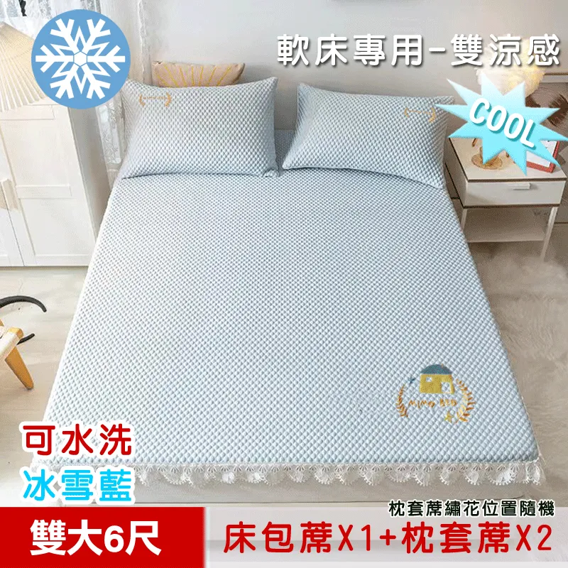 冰涼紗大尺碼 男性內褲 冰絲涼感內褲 12件組 隨機出色 歷史價格詳細信息