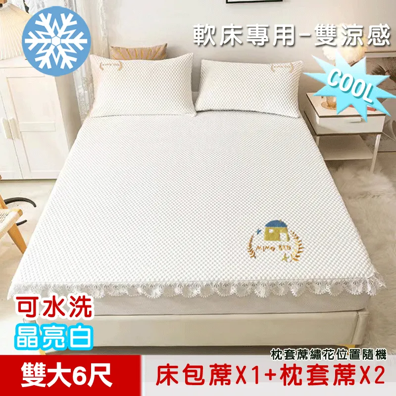 冰涼紗大尺碼 男性內褲 冰絲涼感內褲 12件組 隨機出色 歷史價格詳細信息