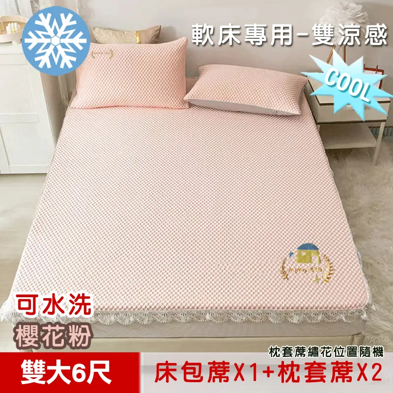 冰涼紗大尺碼 男性內褲 冰絲涼感內褲 12件組 隨機出色 歷史價格詳細信息