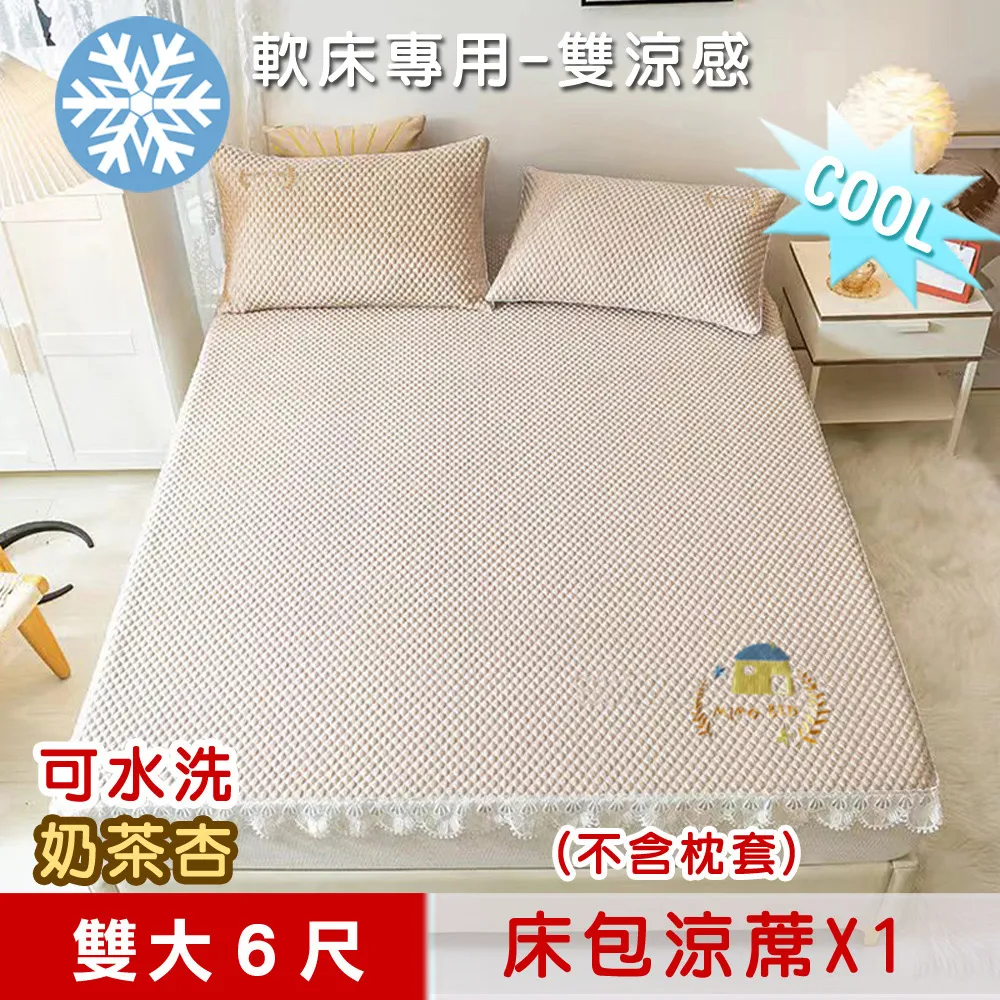 冰涼紗大尺碼 男性內褲 冰絲涼感內褲 12件組 隨機出色 歷史價格詳細信息