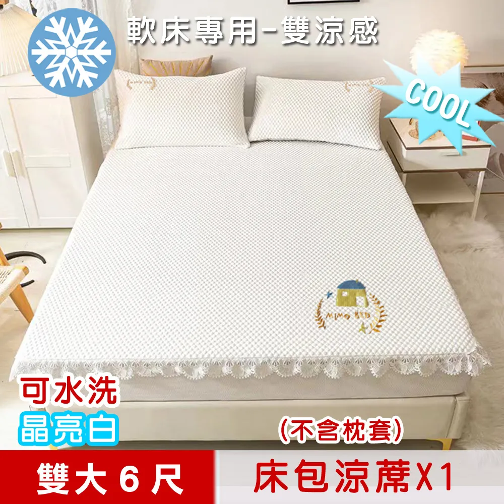 冰涼紗大尺碼 男性內褲 冰絲涼感內褲 12件組 隨機出色 歷史價格詳細信息